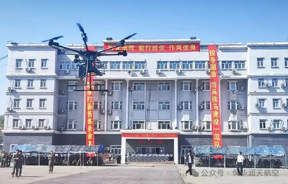 【翼決高下】天山區民兵分隊“動員精兵-2024”大比武暨拉動檢驗,烏魯木齊保華潤天航空受邀參加