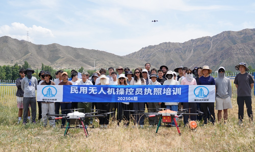 探秘新疆無人機(jī)黃金賽道，保華潤天暑假班開啟逐夢之旅
